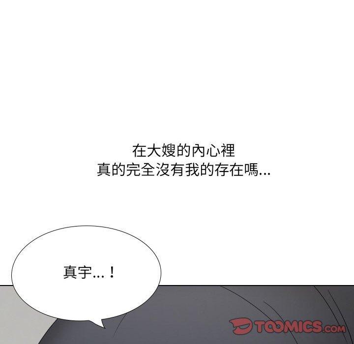 韩国漫画嫂嫂忘了我韩漫_嫂嫂忘了我-第23话在线免费阅读-韩国漫画-第136张图片