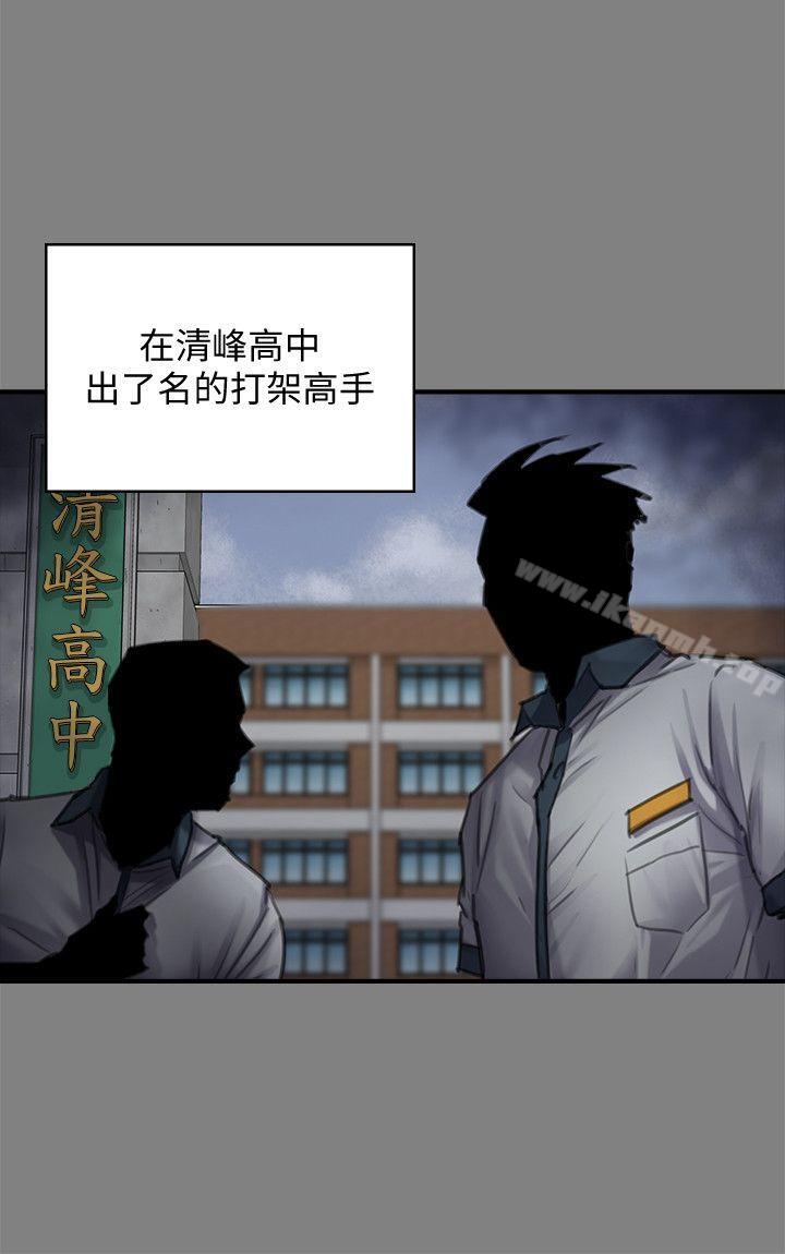 韩国漫画韩漫_傀儡-第95话-必定会和达莉上同所大学在线免费阅读-韩国漫画-第20张图片