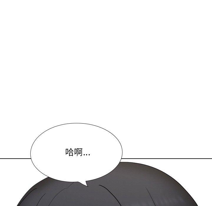 韩国漫画嫂嫂忘了我韩漫_嫂嫂忘了我-第23话在线免费阅读-韩国漫画-第154张图片