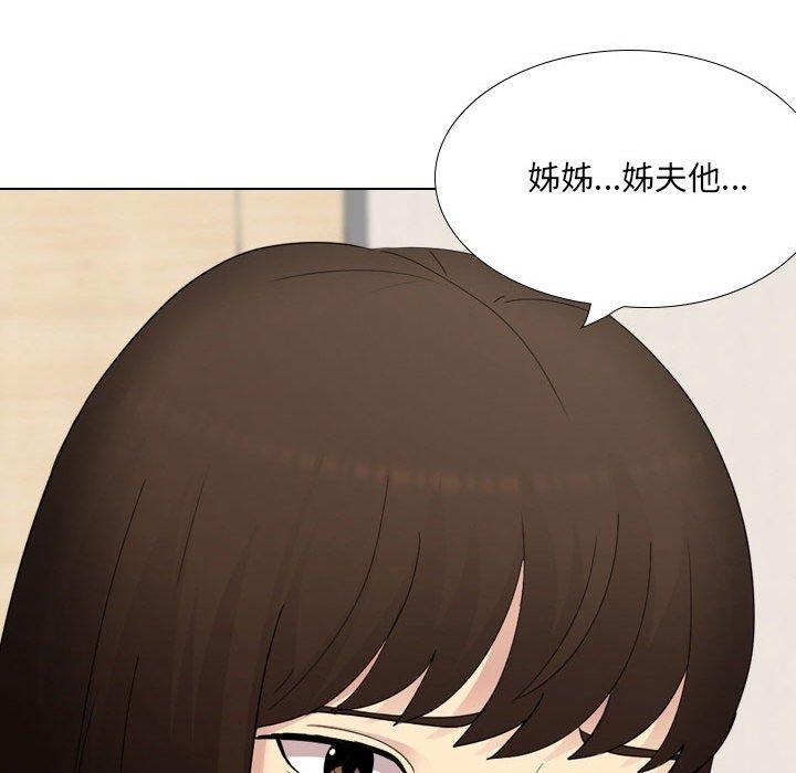 韩国漫画嫂嫂忘了我韩漫_嫂嫂忘了我-第23话在线免费阅读-韩国漫画-第207张图片