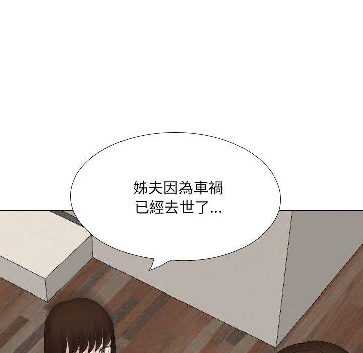 韩国漫画嫂嫂忘了我韩漫_嫂嫂忘了我-第23话在线免费阅读-韩国漫画-第210张图片