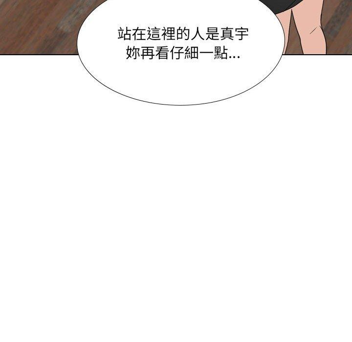 韩国漫画嫂嫂忘了我韩漫_嫂嫂忘了我-第23话在线免费阅读-韩国漫画-第212张图片