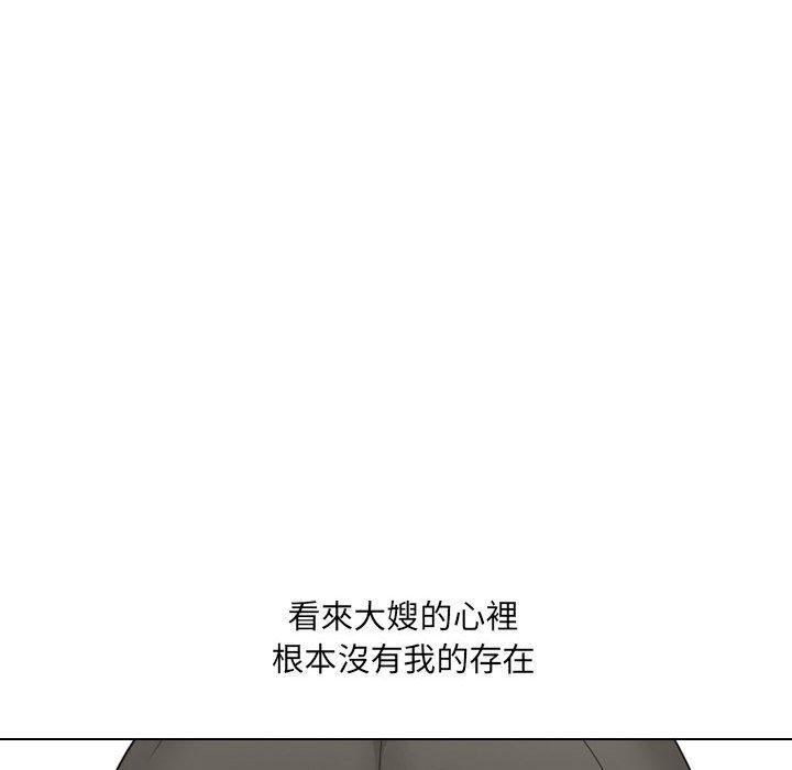 韩国漫画嫂嫂忘了我韩漫_嫂嫂忘了我-第23话在线免费阅读-韩国漫画-第218张图片