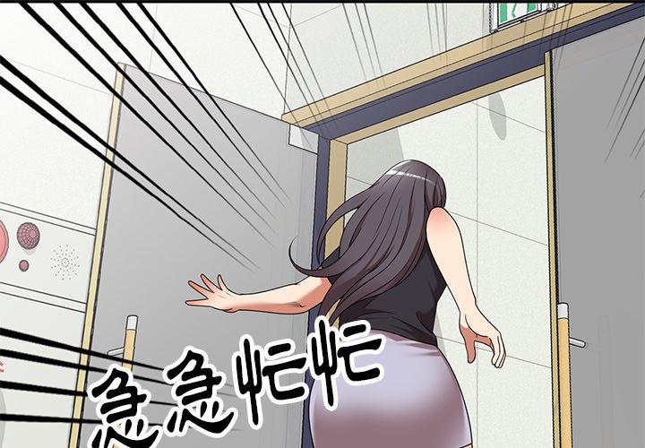 韩国漫画妈妈是球僮韩漫_妈妈是球僮-第21话在线免费阅读-韩国漫画-第2张图片