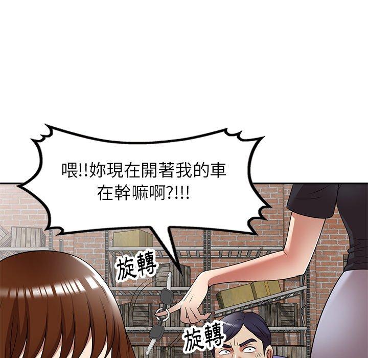 韩国漫画妈妈是球僮韩漫_妈妈是球僮-第21话在线免费阅读-韩国漫画-第24张图片