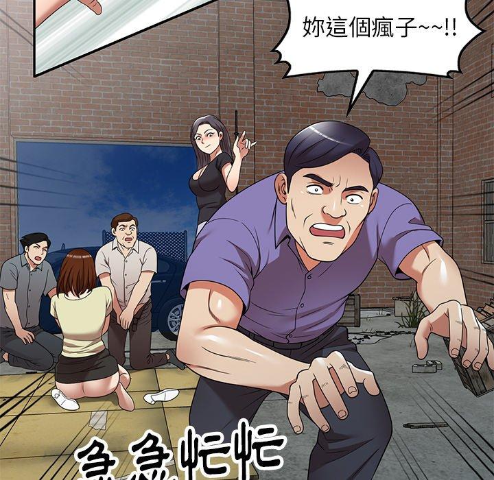 韩国漫画妈妈是球僮韩漫_妈妈是球僮-第21话在线免费阅读-韩国漫画-第27张图片