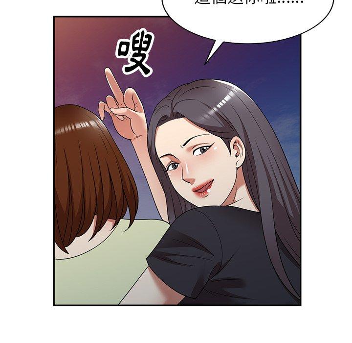 韩国漫画妈妈是球僮韩漫_妈妈是球僮-第21话在线免费阅读-韩国漫画-第34张图片