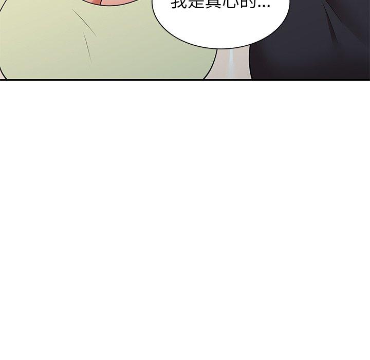 韩国漫画妈妈是球僮韩漫_妈妈是球僮-第21话在线免费阅读-韩国漫画-第43张图片