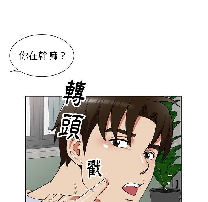 韩国漫画妈妈是球僮韩漫_妈妈是球僮-第21话在线免费阅读-韩国漫画-第54张图片