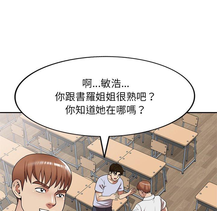 韩国漫画妈妈是球僮韩漫_妈妈是球僮-第21话在线免费阅读-韩国漫画-第56张图片