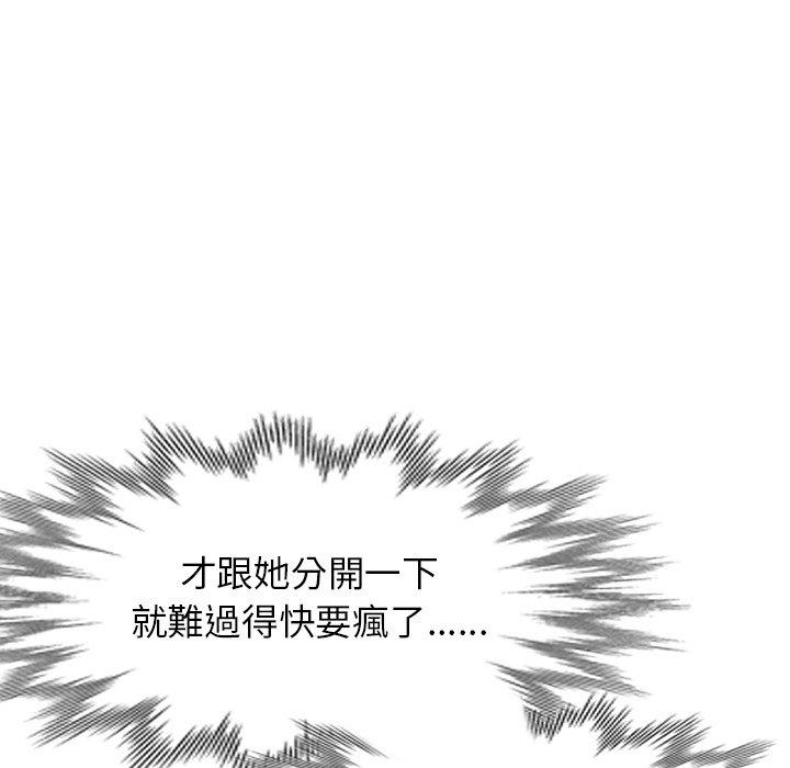 韩国漫画妈妈是球僮韩漫_妈妈是球僮-第21话在线免费阅读-韩国漫画-第73张图片