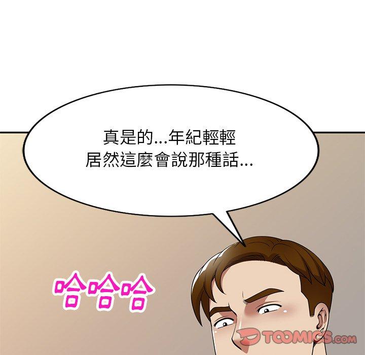 韩国漫画妈妈是球僮韩漫_妈妈是球僮-第21话在线免费阅读-韩国漫画-第84张图片