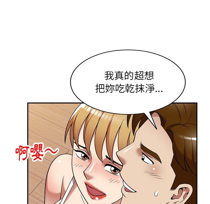 韩国漫画妈妈是球僮韩漫_妈妈是球僮-第21话在线免费阅读-韩国漫画-第97张图片