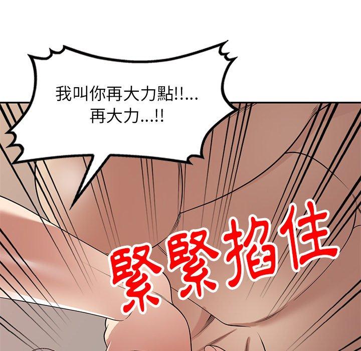 韩国漫画妈妈是球僮韩漫_妈妈是球僮-第21话在线免费阅读-韩国漫画-第124张图片