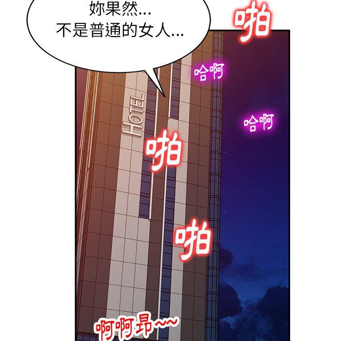 韩国漫画妈妈是球僮韩漫_妈妈是球僮-第21话在线免费阅读-韩国漫画-第130张图片