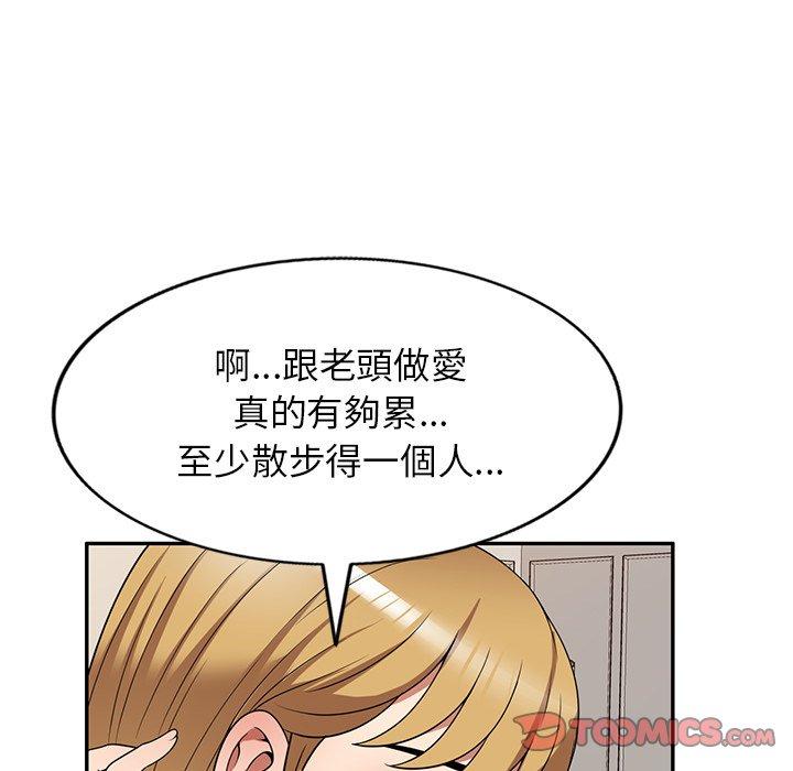 韩国漫画妈妈是球僮韩漫_妈妈是球僮-第21话在线免费阅读-韩国漫画-第138张图片