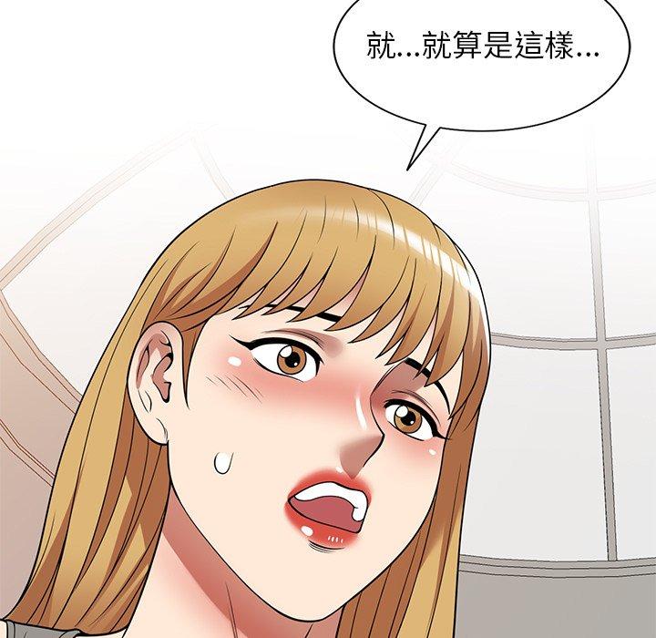 韩国漫画妈妈是球僮韩漫_妈妈是球僮-第21话在线免费阅读-韩国漫画-第151张图片