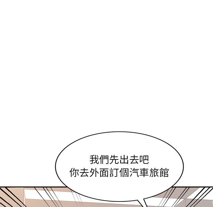 韩国漫画妈妈是球僮韩漫_妈妈是球僮-第21话在线免费阅读-韩国漫画-第155张图片