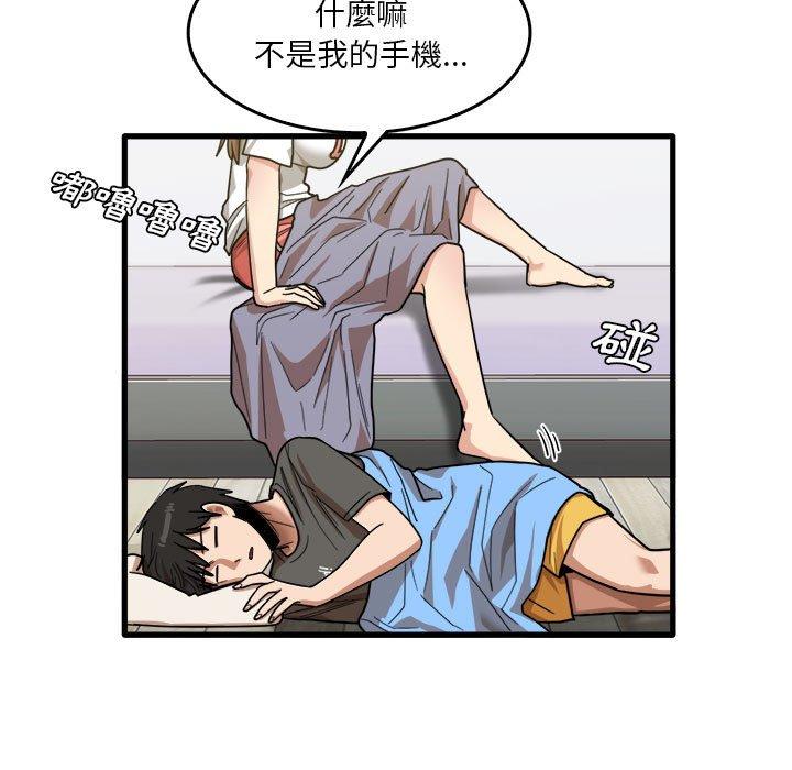 韩国漫画实习老师好麻烦韩漫_实习老师好麻烦-第35话在线免费阅读-韩国漫画-第5张图片