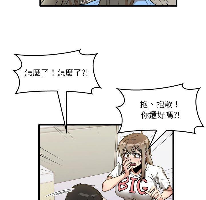 韩国漫画实习老师好麻烦韩漫_实习老师好麻烦-第35话在线免费阅读-韩国漫画-第7张图片