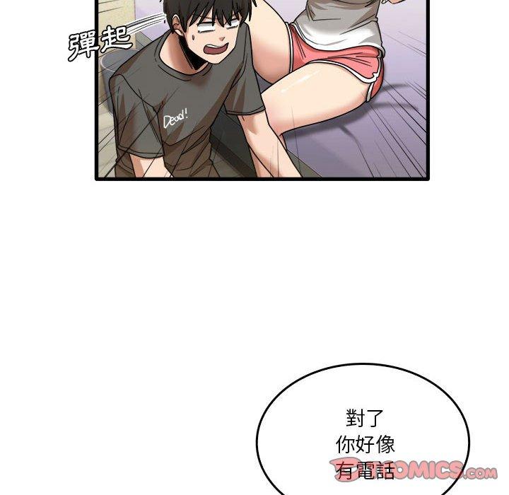 韩国漫画实习老师好麻烦韩漫_实习老师好麻烦-第35话在线免费阅读-韩国漫画-第8张图片