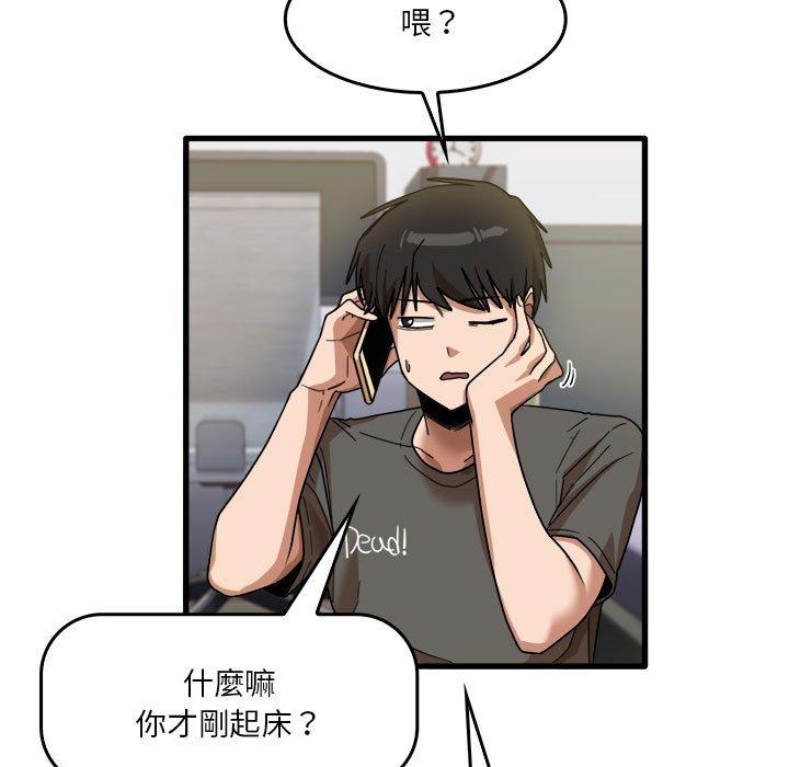 韩国漫画实习老师好麻烦韩漫_实习老师好麻烦-第35话在线免费阅读-韩国漫画-第11张图片