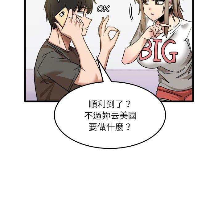 韩国漫画实习老师好麻烦韩漫_实习老师好麻烦-第35话在线免费阅读-韩国漫画-第13张图片