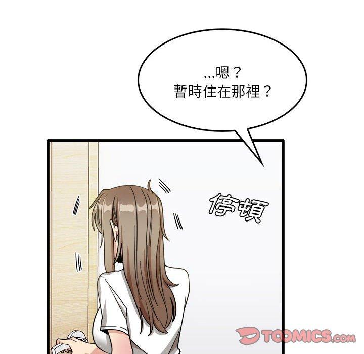 韩国漫画实习老师好麻烦韩漫_实习老师好麻烦-第35话在线免费阅读-韩国漫画-第14张图片