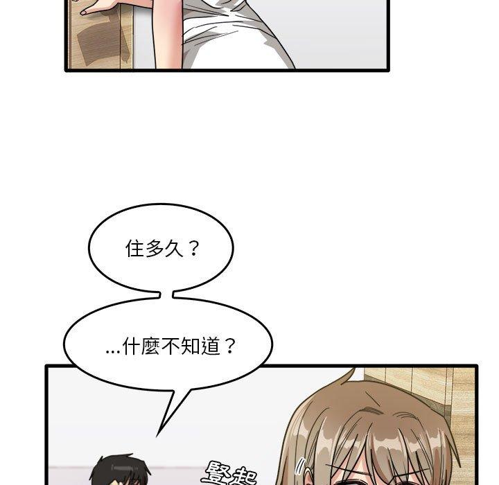 韩国漫画实习老师好麻烦韩漫_实习老师好麻烦-第35话在线免费阅读-韩国漫画-第15张图片