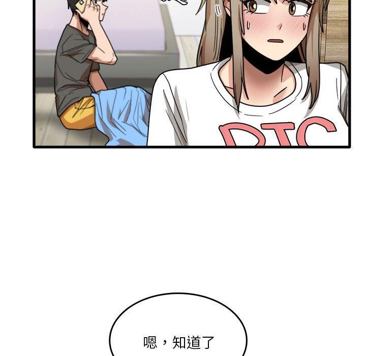 韩国漫画实习老师好麻烦韩漫_实习老师好麻烦-第35话在线免费阅读-韩国漫画-第16张图片