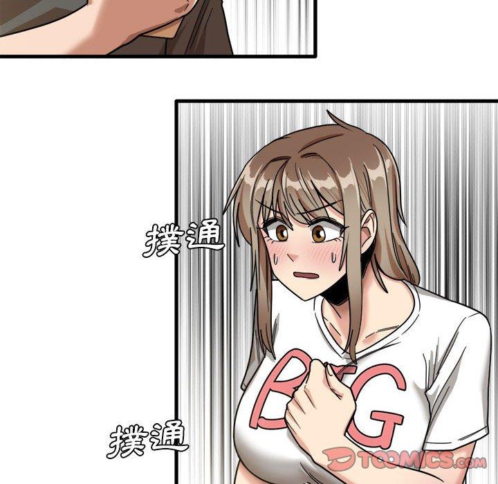 韩国漫画实习老师好麻烦韩漫_实习老师好麻烦-第35话在线免费阅读-韩国漫画-第20张图片