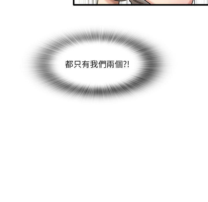 韩国漫画实习老师好麻烦韩漫_实习老师好麻烦-第35话在线免费阅读-韩国漫画-第21张图片