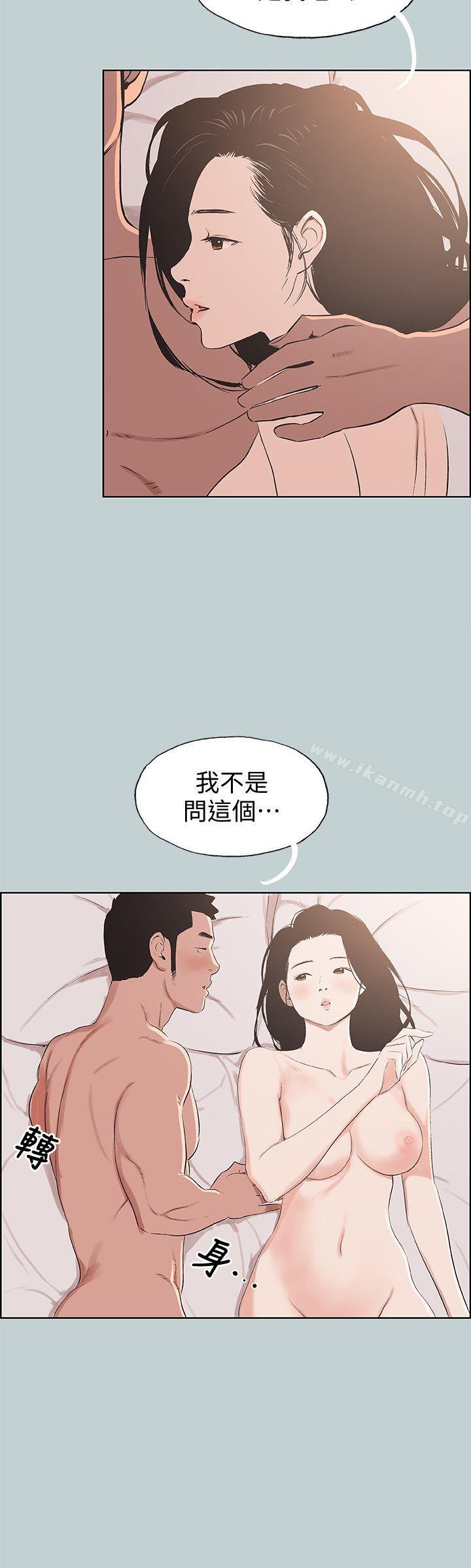 韩国漫画韩漫_适合劈腿的好日子-第97话-劈腿又怎样?在线免费阅读-韩国漫画-第8张图片