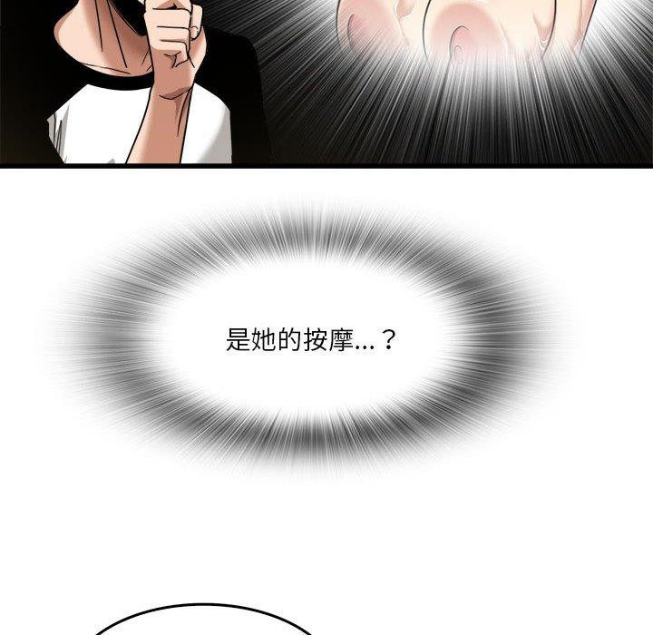 韩国漫画实习老师好麻烦韩漫_实习老师好麻烦-第35话在线免费阅读-韩国漫画-第33张图片