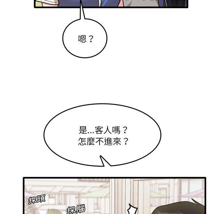 韩国漫画实习老师好麻烦韩漫_实习老师好麻烦-第35话在线免费阅读-韩国漫画-第35张图片