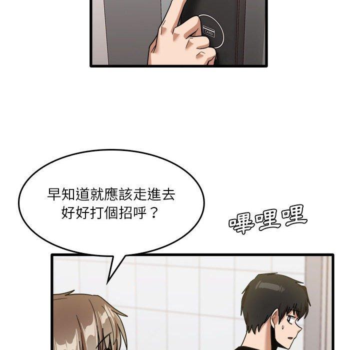 韩国漫画实习老师好麻烦韩漫_实习老师好麻烦-第35话在线免费阅读-韩国漫画-第51张图片