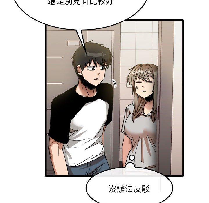 韩国漫画实习老师好麻烦韩漫_实习老师好麻烦-第35话在线免费阅读-韩国漫画-第53张图片