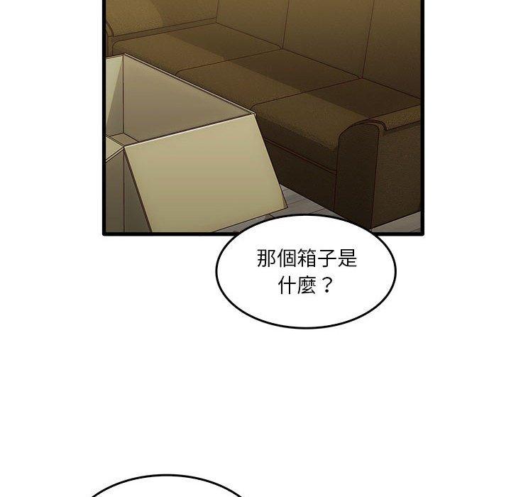 韩国漫画实习老师好麻烦韩漫_实习老师好麻烦-第35话在线免费阅读-韩国漫画-第55张图片