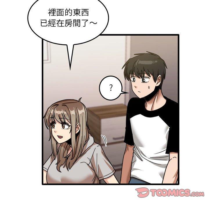 韩国漫画实习老师好麻烦韩漫_实习老师好麻烦-第35话在线免费阅读-韩国漫画-第56张图片