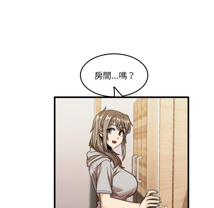 韩国漫画实习老师好麻烦韩漫_实习老师好麻烦-第35话在线免费阅读-韩国漫画-第57张图片