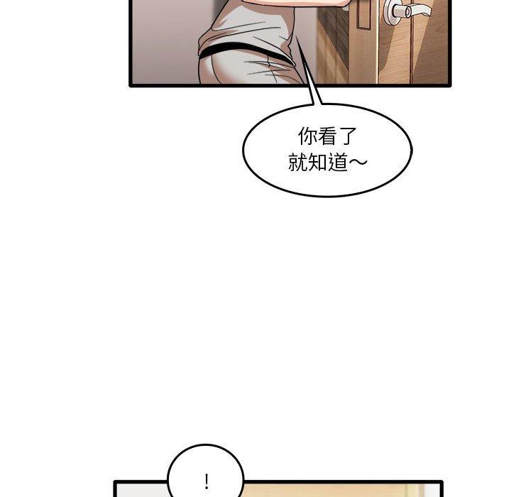 韩国漫画实习老师好麻烦韩漫_实习老师好麻烦-第35话在线免费阅读-韩国漫画-第58张图片