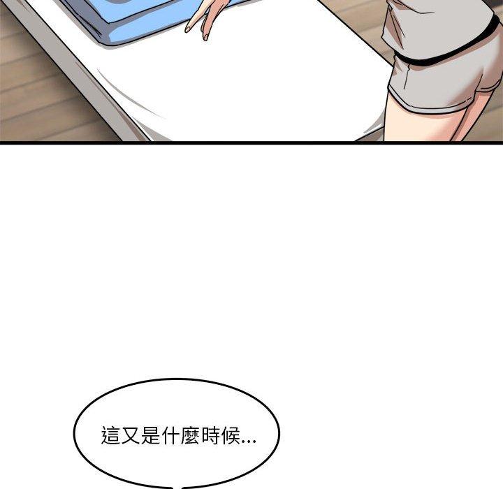 韩国漫画实习老师好麻烦韩漫_实习老师好麻烦-第35话在线免费阅读-韩国漫画-第61张图片