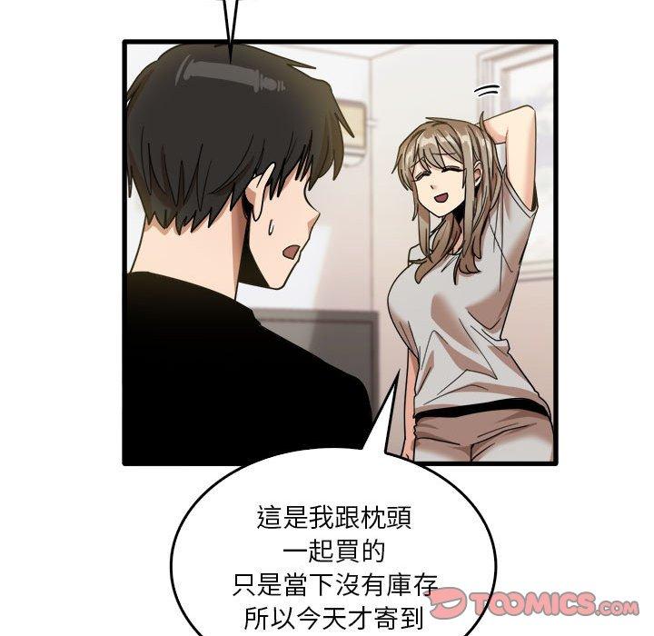 韩国漫画实习老师好麻烦韩漫_实习老师好麻烦-第35话在线免费阅读-韩国漫画-第62张图片