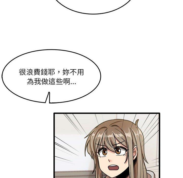 韩国漫画实习老师好麻烦韩漫_实习老师好麻烦-第35话在线免费阅读-韩国漫画-第63张图片