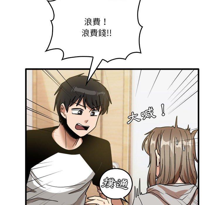 韩国漫画实习老师好麻烦韩漫_实习老师好麻烦-第35话在线免费阅读-韩国漫画-第65张图片