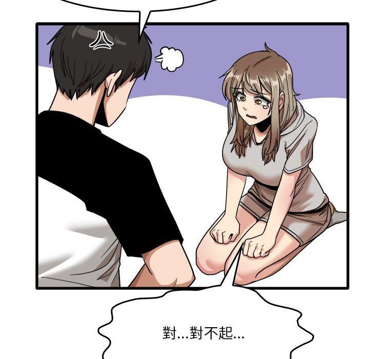 韩国漫画实习老师好麻烦韩漫_实习老师好麻烦-第35话在线免费阅读-韩国漫画-第67张图片