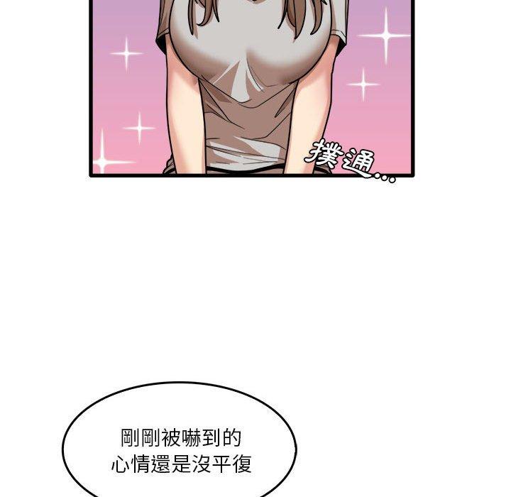 韩国漫画实习老师好麻烦韩漫_实习老师好麻烦-第35话在线免费阅读-韩国漫画-第72张图片