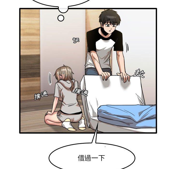 韩国漫画实习老师好麻烦韩漫_实习老师好麻烦-第35话在线免费阅读-韩国漫画-第73张图片