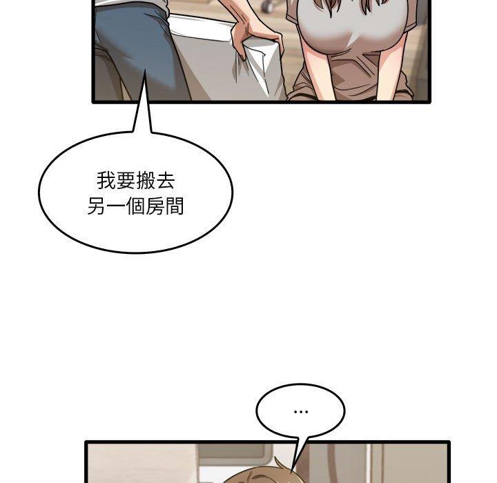 韩国漫画实习老师好麻烦韩漫_实习老师好麻烦-第35话在线免费阅读-韩国漫画-第75张图片