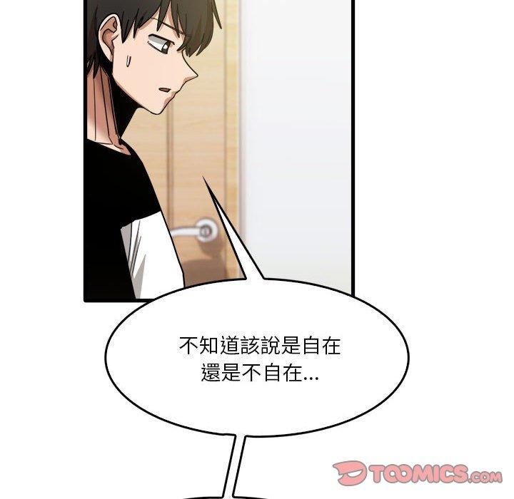 韩国漫画实习老师好麻烦韩漫_实习老师好麻烦-第35话在线免费阅读-韩国漫画-第80张图片